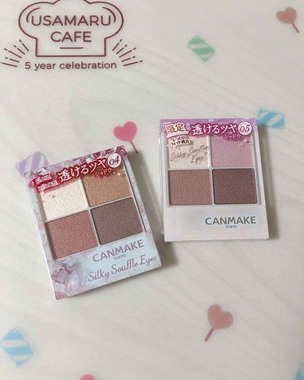 シルキースフレアイズ/キャンメイク/アイシャドウパレットを使ったクチコミ(1枚目)