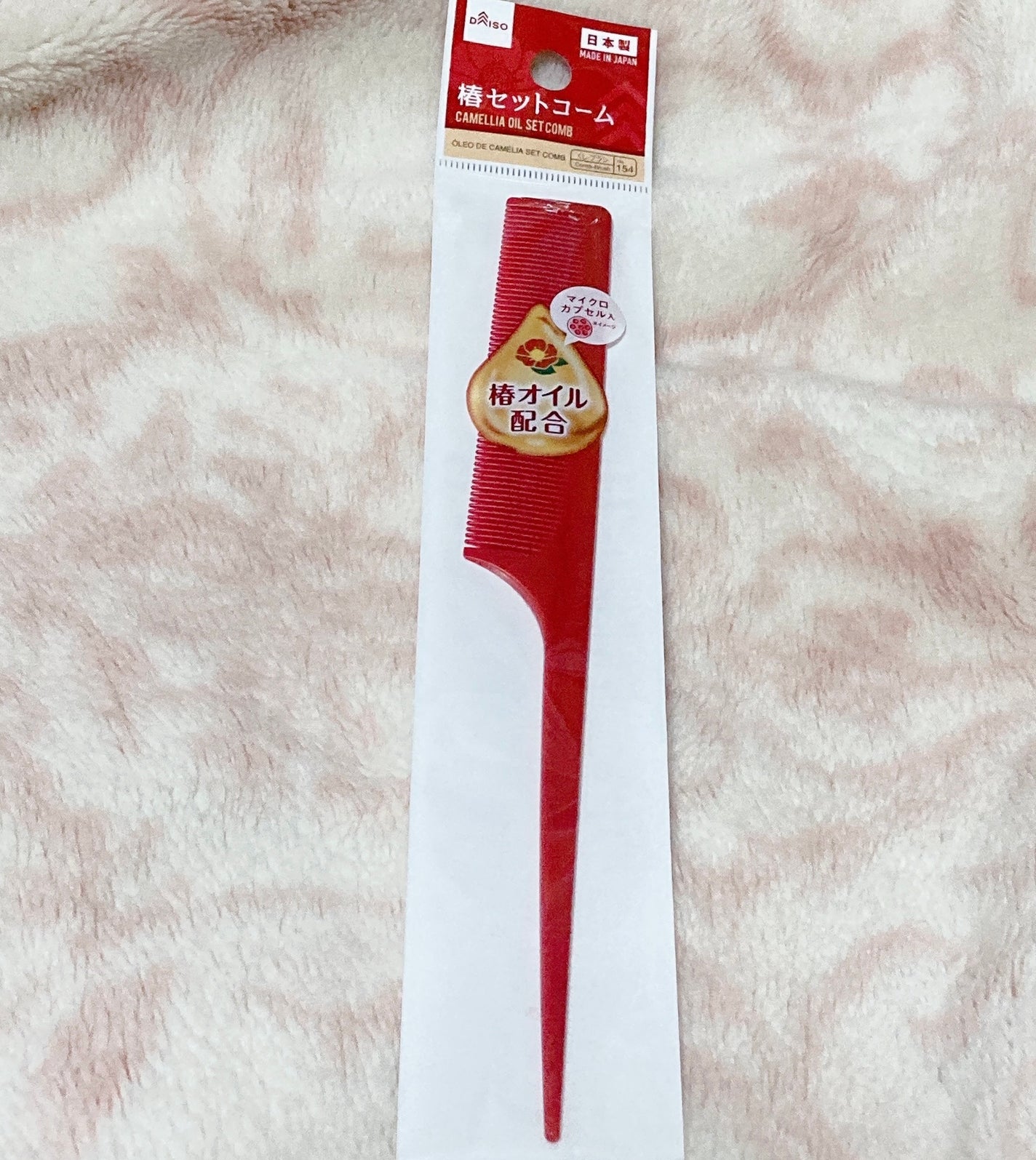 椿セットコーム/DAISO/ヘアコームを使ったクチコミ(1枚目)