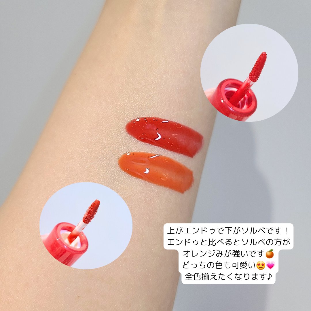 フィー 3Dボリューミンググロス｜fweeの口コミ - イエベ春におすすめの