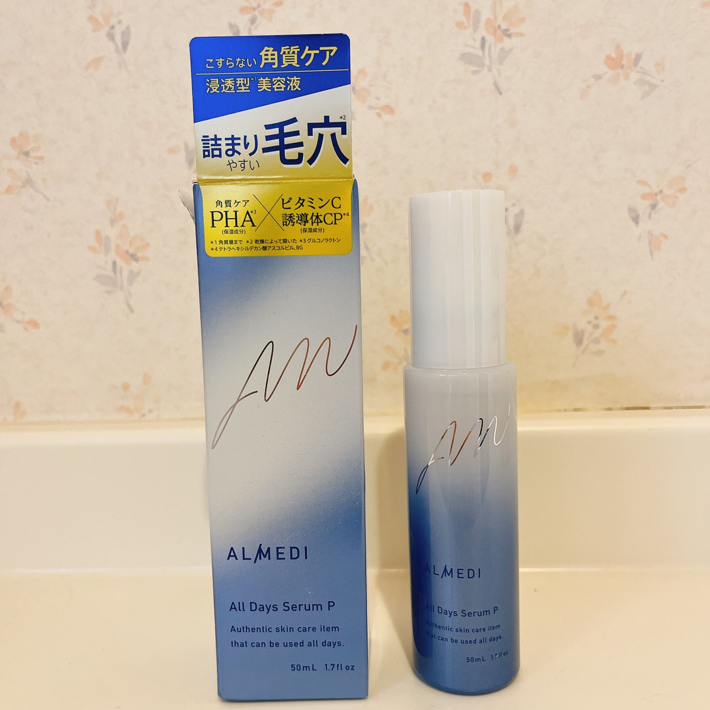 オールデイズセラムP /オルメディ/美容液を使ったクチコミ(1枚目)