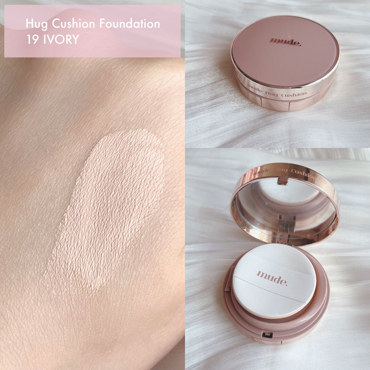 ハグクッション/mude/クッションファンデーションを使ったクチコミ(2枚目)