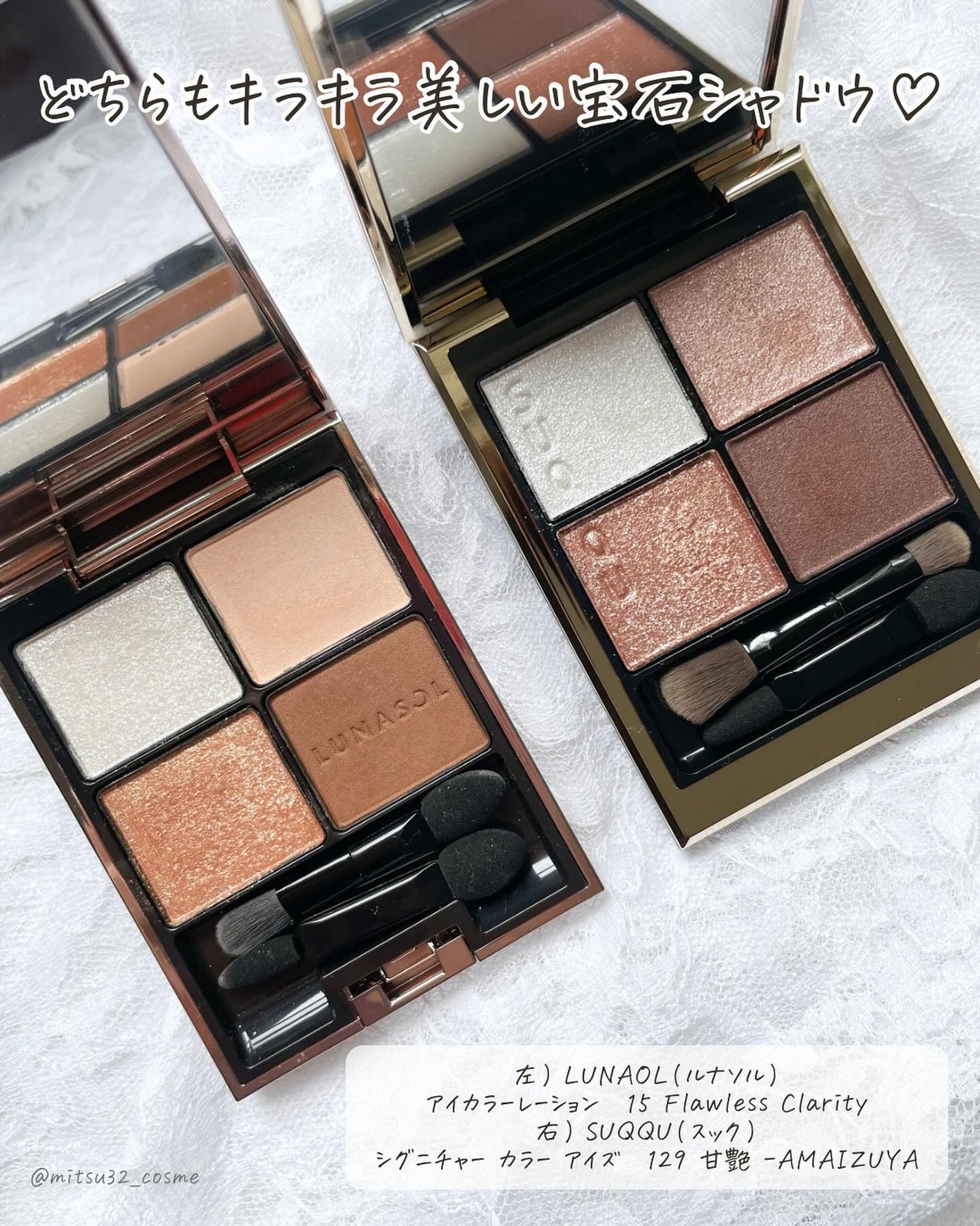 アイカラーレーション/LUNASOL/アイシャドウパレットを使ったクチコミ(2枚目)