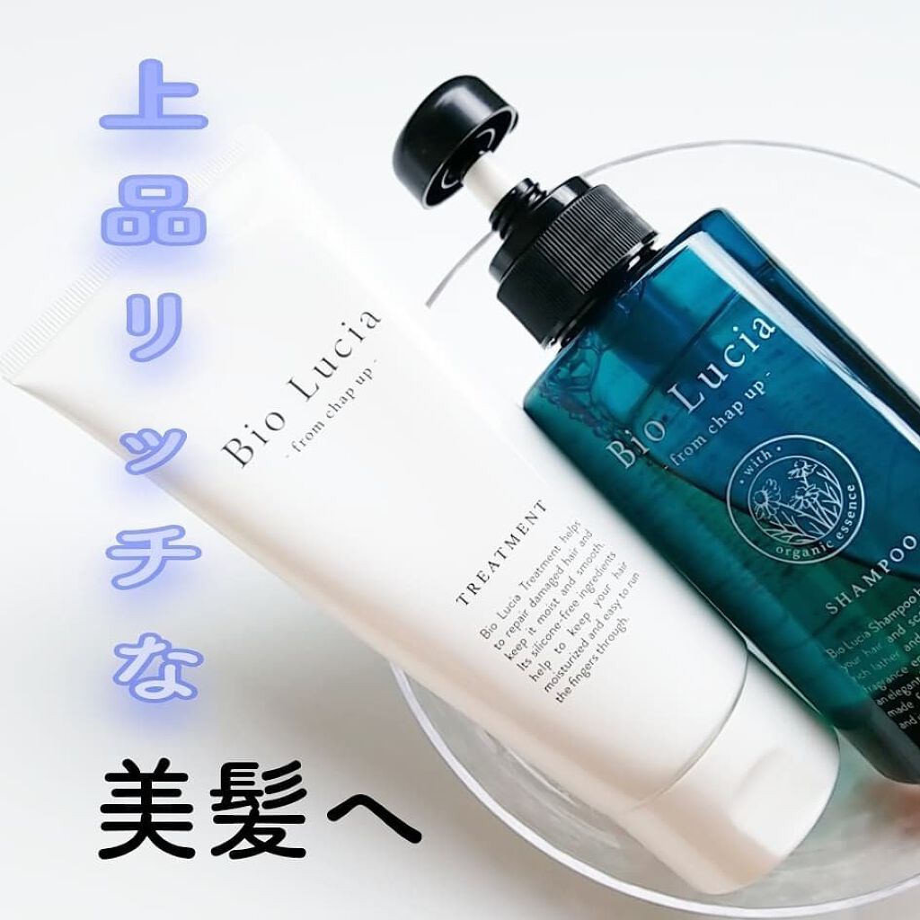 ビオルチアシャンプー/Bio Lucia(ビオルチア)/市販シャンプーを使ったクチコミ（1枚目）