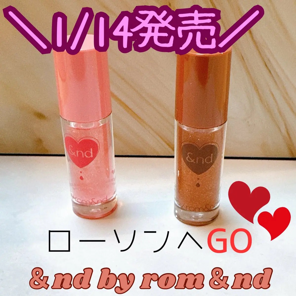 グラッシーコーティンググロス/&nd by rom&nd/リップグロスを使ったクチコミ（1枚目）