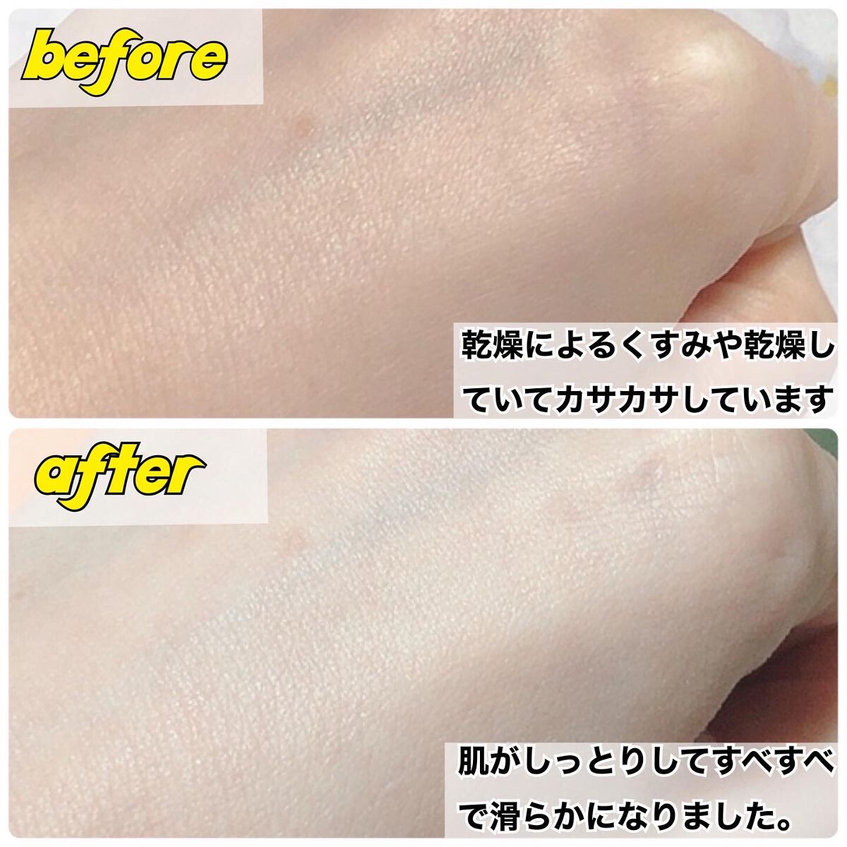 はちみつスキンケア FACE WASH AH GEL/AI HONEY /洗顔フォームを使ったクチコミ(4枚目)