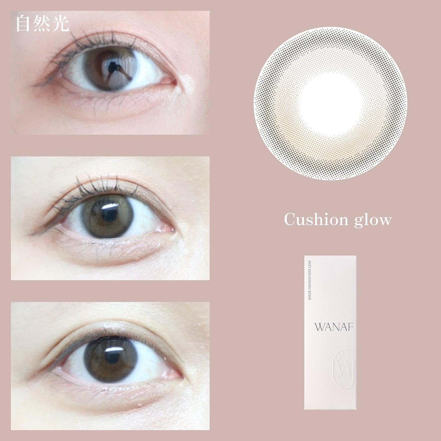 WANAF 1day/WANAF/ワンデー(1DAY)カラコンを使ったクチコミ(2枚目)