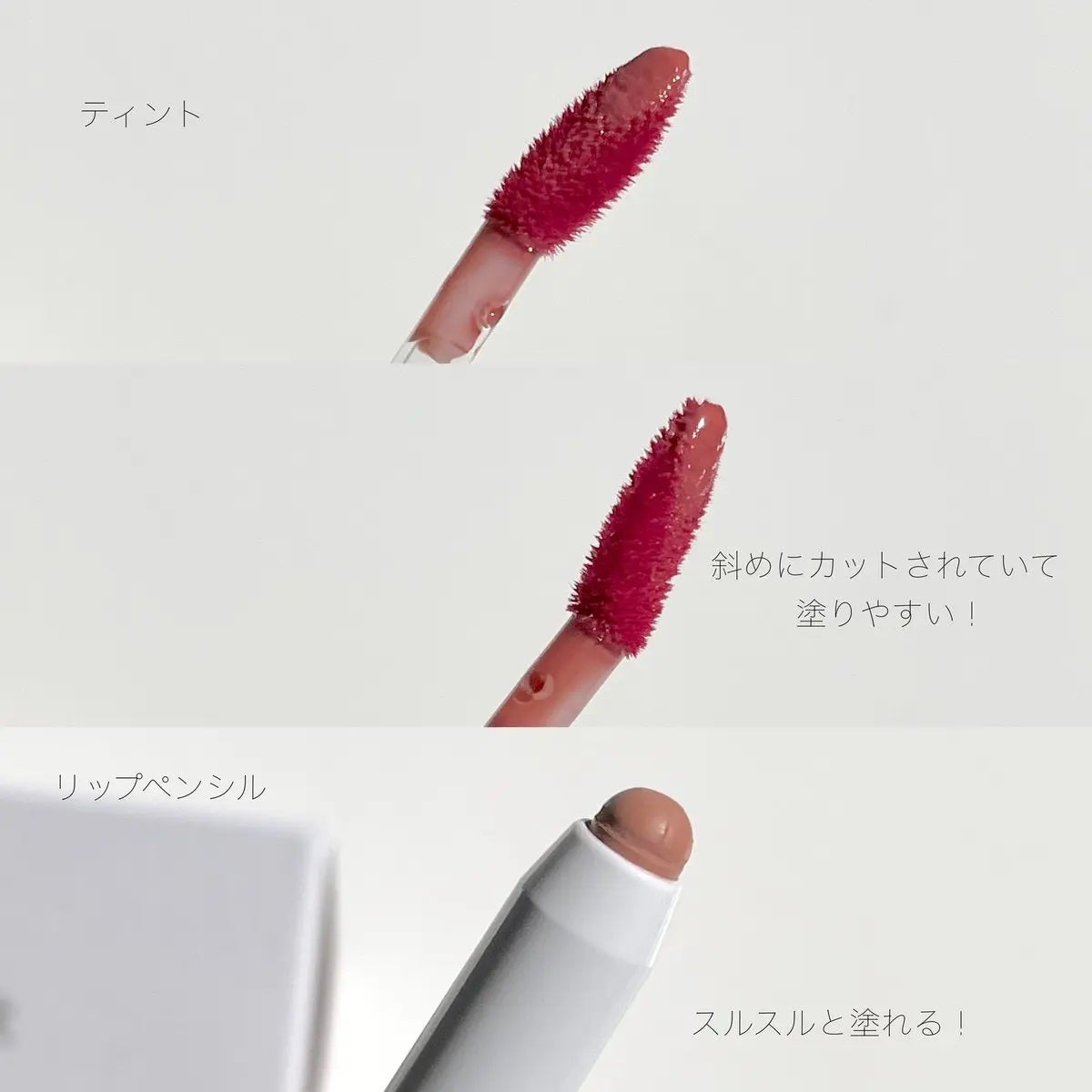 ドットオンムードリップペンシル/Heart Percent/リップライナーを使ったクチコミ(3枚目)