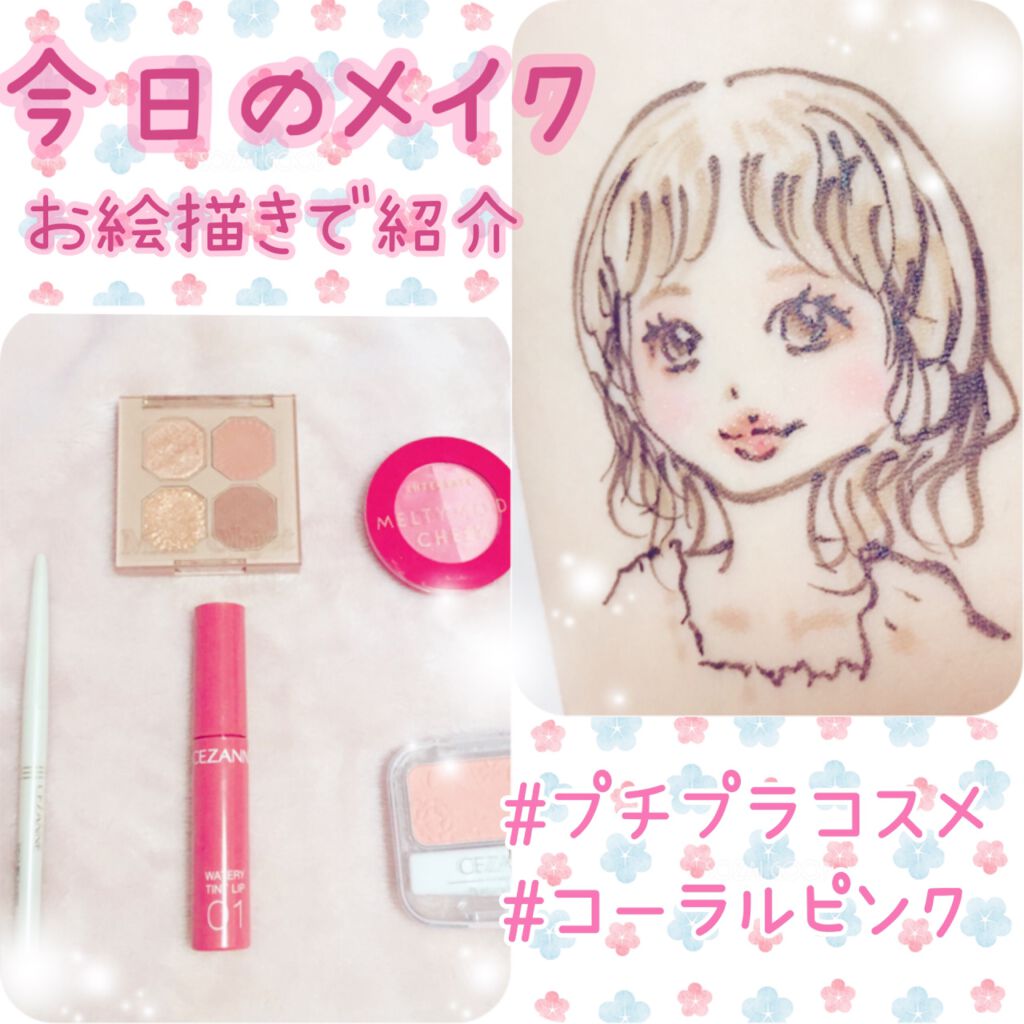 プレイカラーアイズ ミニオブジェ/ETUDE/アイシャドウパレットを使ったクチコミ（1枚目）