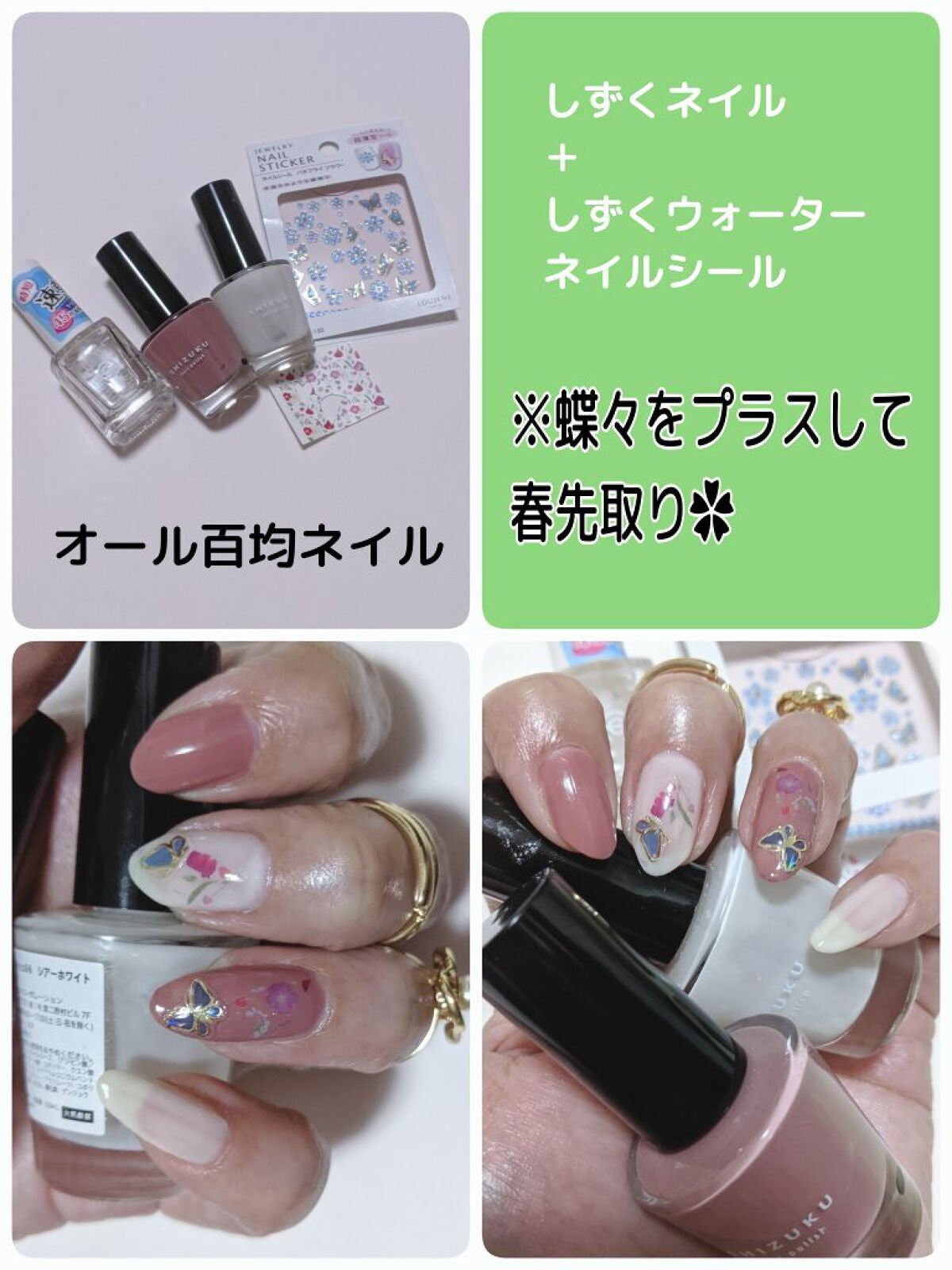 AC クイックドライ トップコート/AC MAKEUP/ネイルトップコートを使ったクチコミ(1枚目)