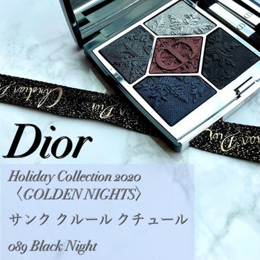 【旧】サンク クルール クチュール/Dior/アイシャドウパレットを使ったクチコミ（1枚目）