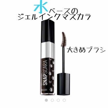 スナップスカラ 02 ブラウン/MAYBELLINE NEW YORK/マスカラを使ったクチコミ（1枚目）