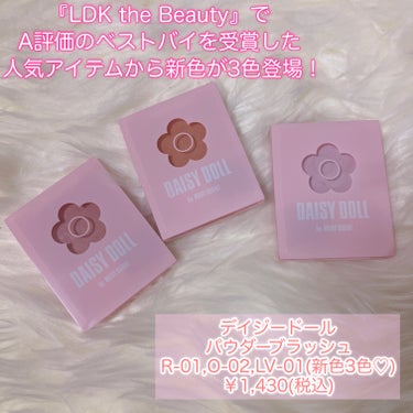 アンラップド ミニアイシャドーパレット ORGASM /NARS/アイシャドウパレットを使ったクチコミ（2枚目）