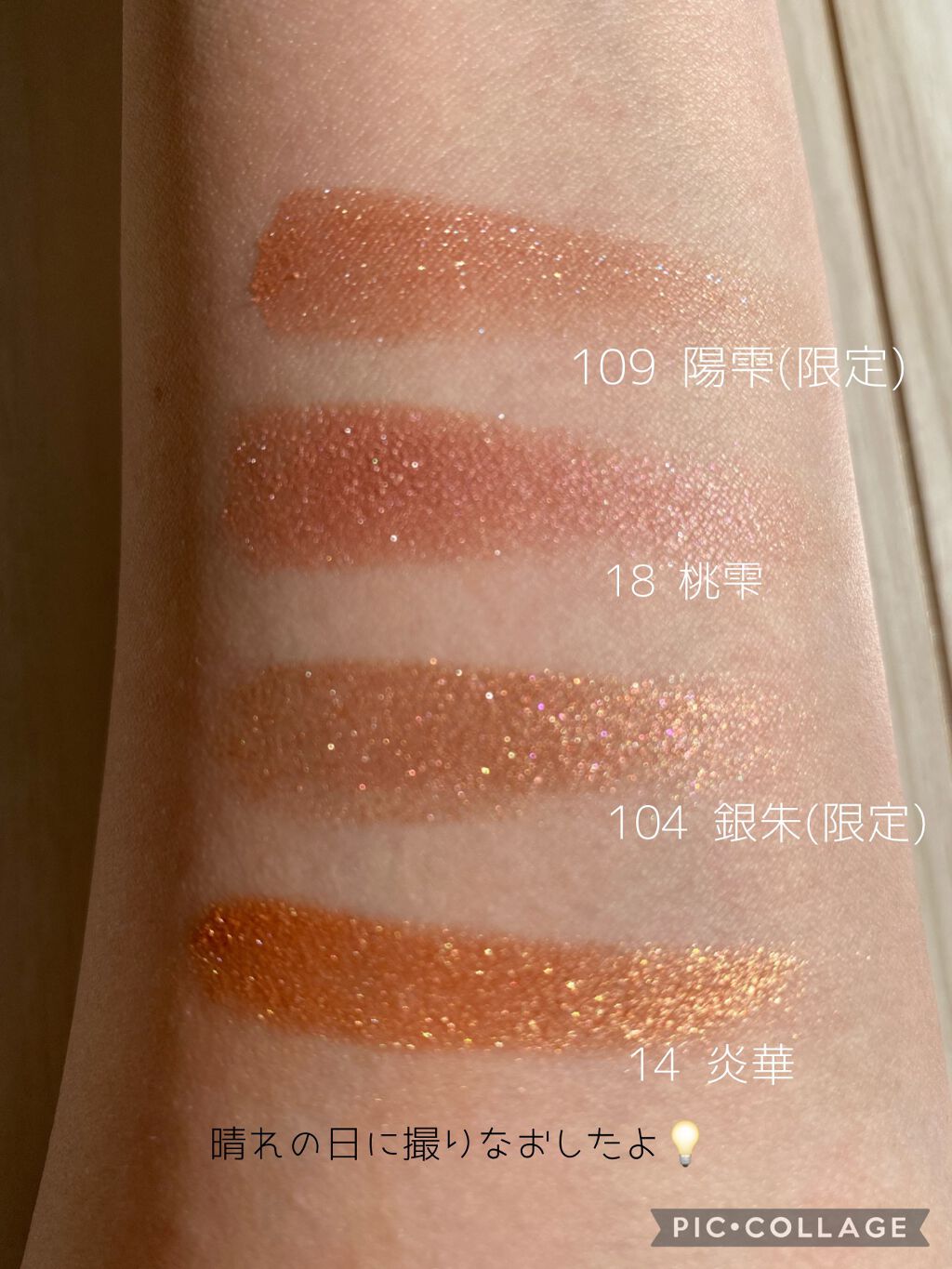 トーン タッチ アイズ/SUQQU/単色アイシャドウを使ったクチコミ(2枚目)