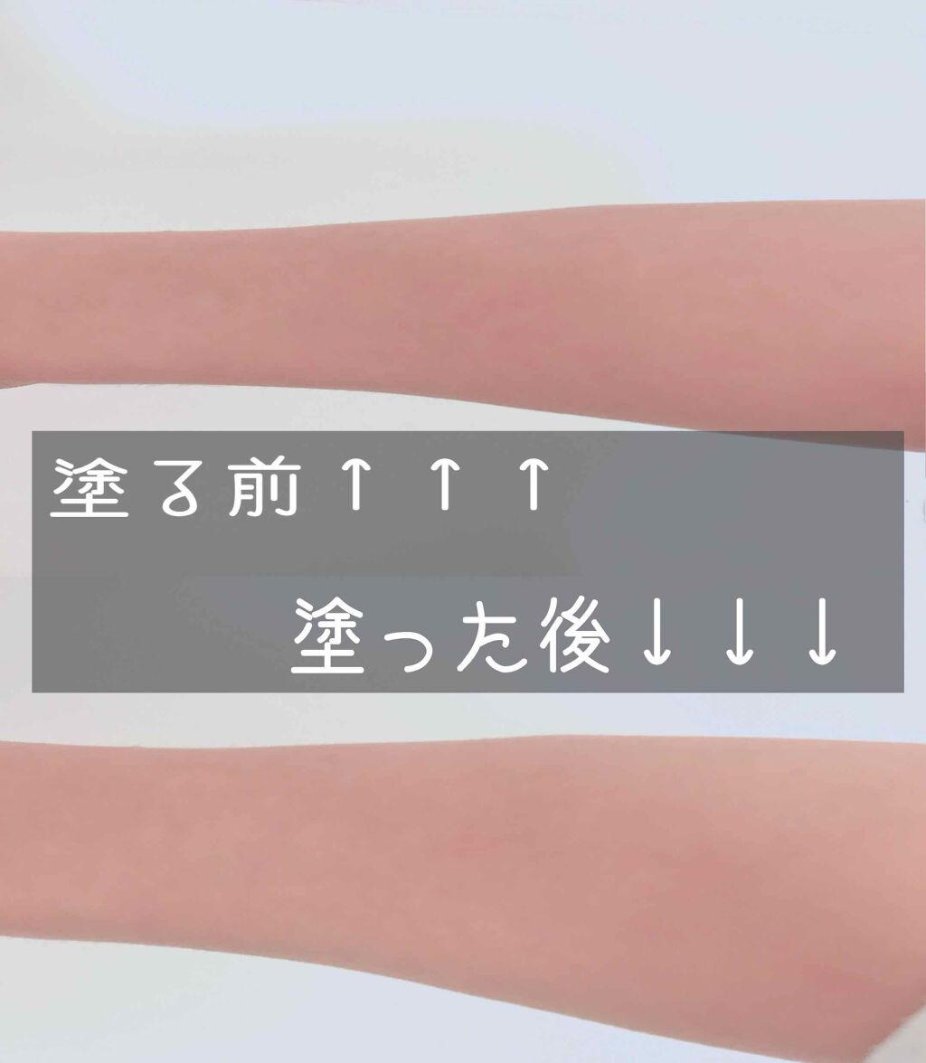 UVローション SPF50+/キュレル/日焼け止め・UVケアを使ったクチコミ(2枚目)