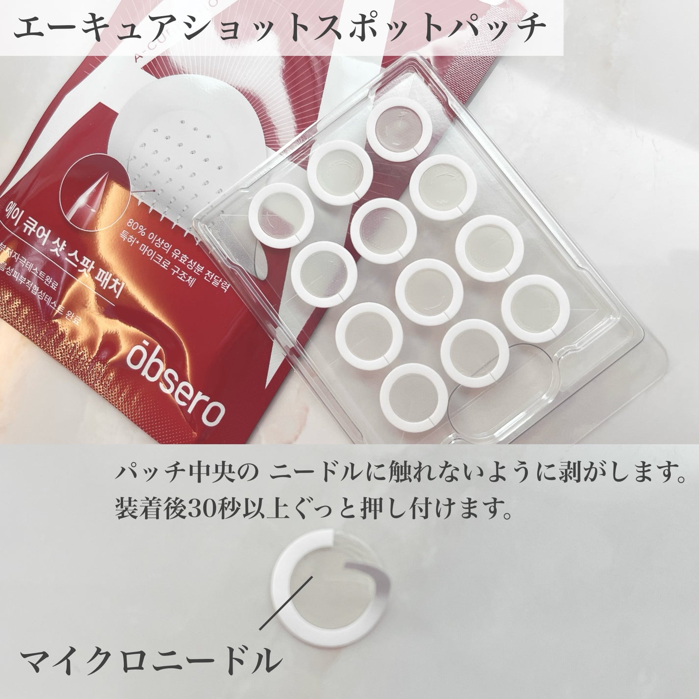 グリーンカーミングブルーレーションクリーンアンプル/obsero/美容液を使ったクチコミ(4枚目)