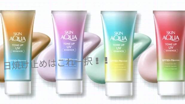 モイストピュアカラーリップ/ニベア/リップクリームを使ったクチコミ（2枚目）