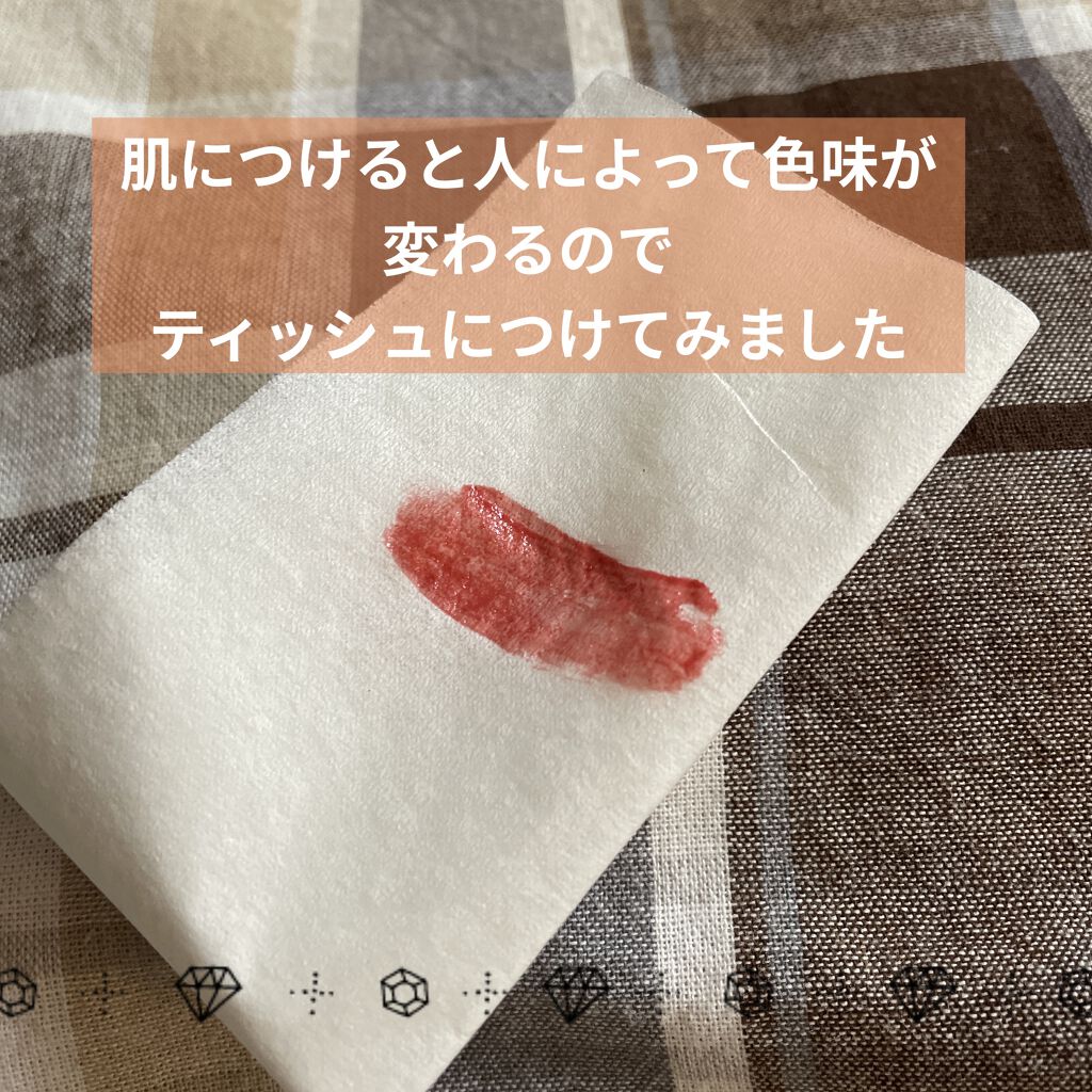 ウォータリーティントリップ/CEZANNE/リップティントを使ったクチコミ（3枚目）