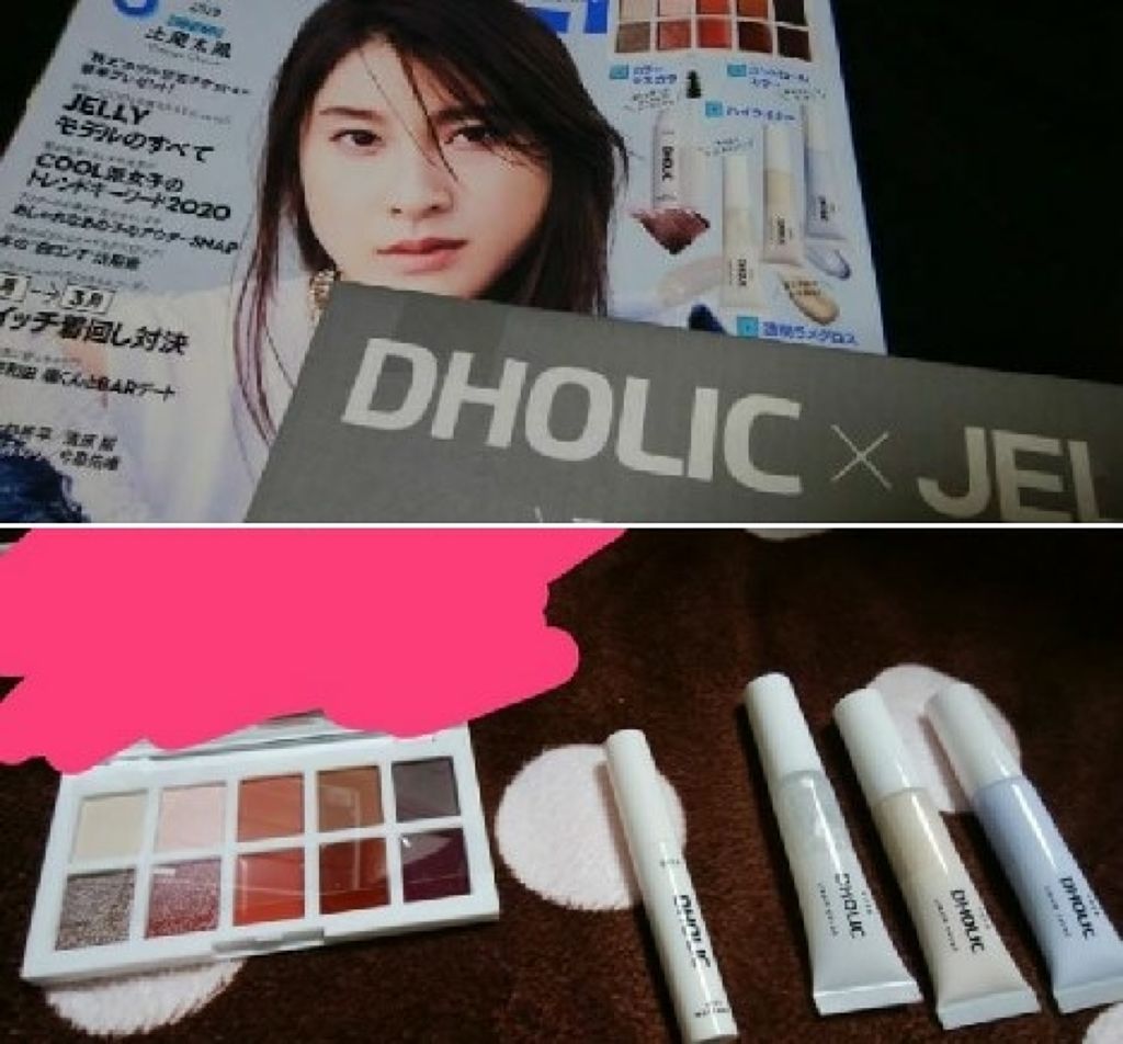 購入品/その他を使ったクチコミ（1枚目）