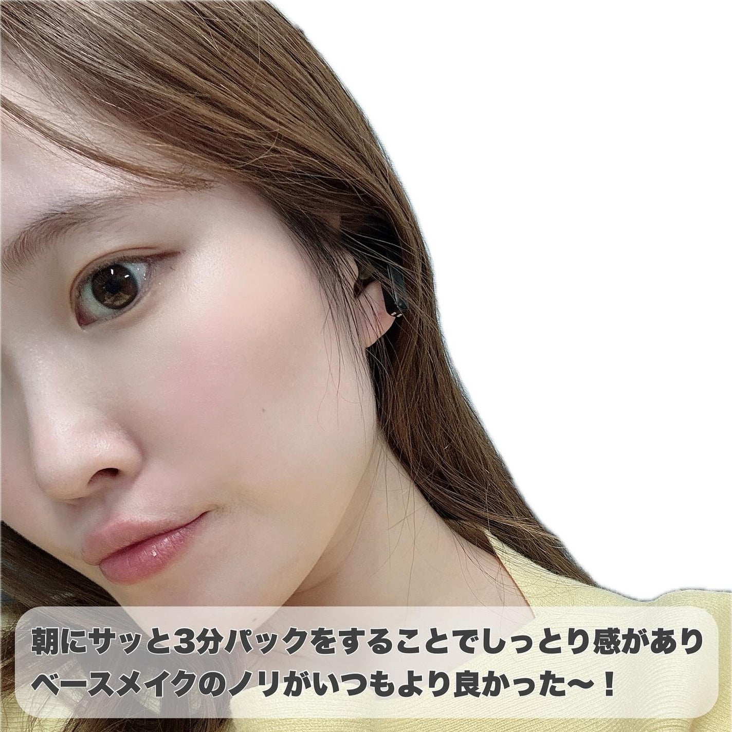 ワフードメイド 発酵酒粕マスク グロー 部分用/pdc/シートマスク・パックを使ったクチコミ(3枚目)