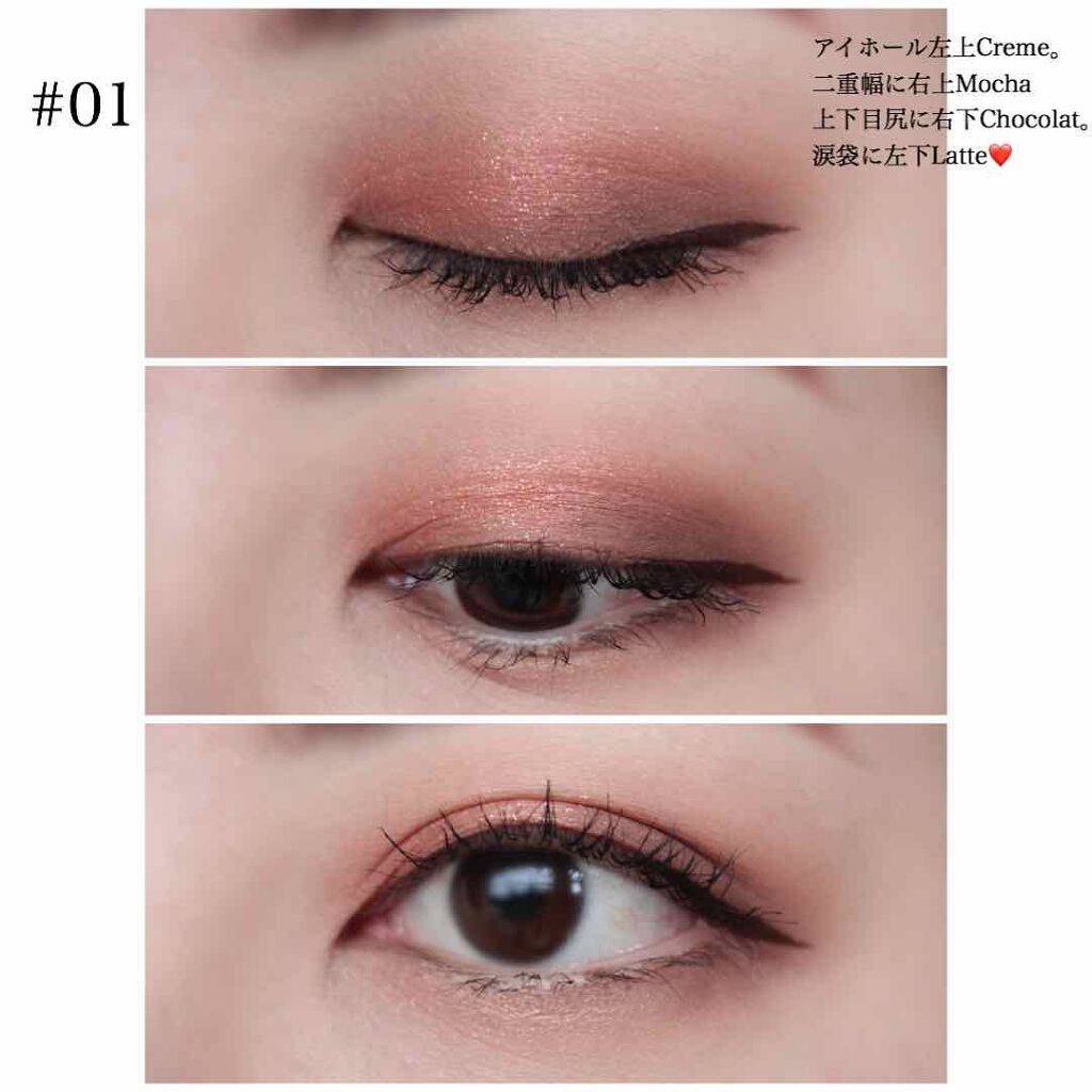 うー on LIPS 「使いやすいお気に入りアイパレット🌸#CELEFIT#BE..」(3枚目)