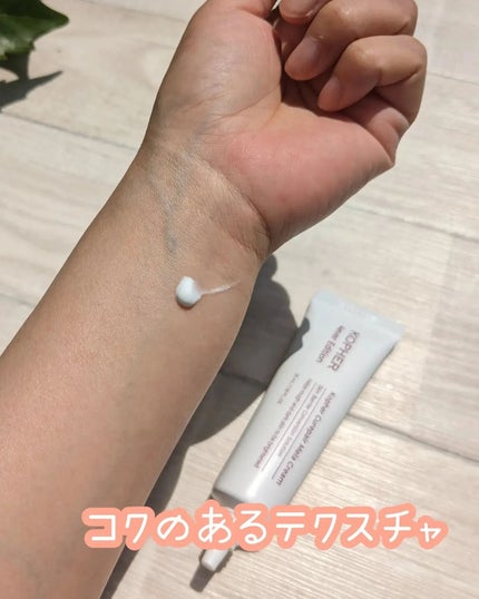 CUREPAIR MELA CREAM /KOPHER/フェイスクリームを使ったクチコミ(2枚目)