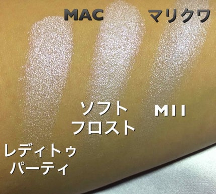 エクストラ ディメンション アイシャドウ/M・A・C/単色アイシャドウを使ったクチコミ(4枚目)