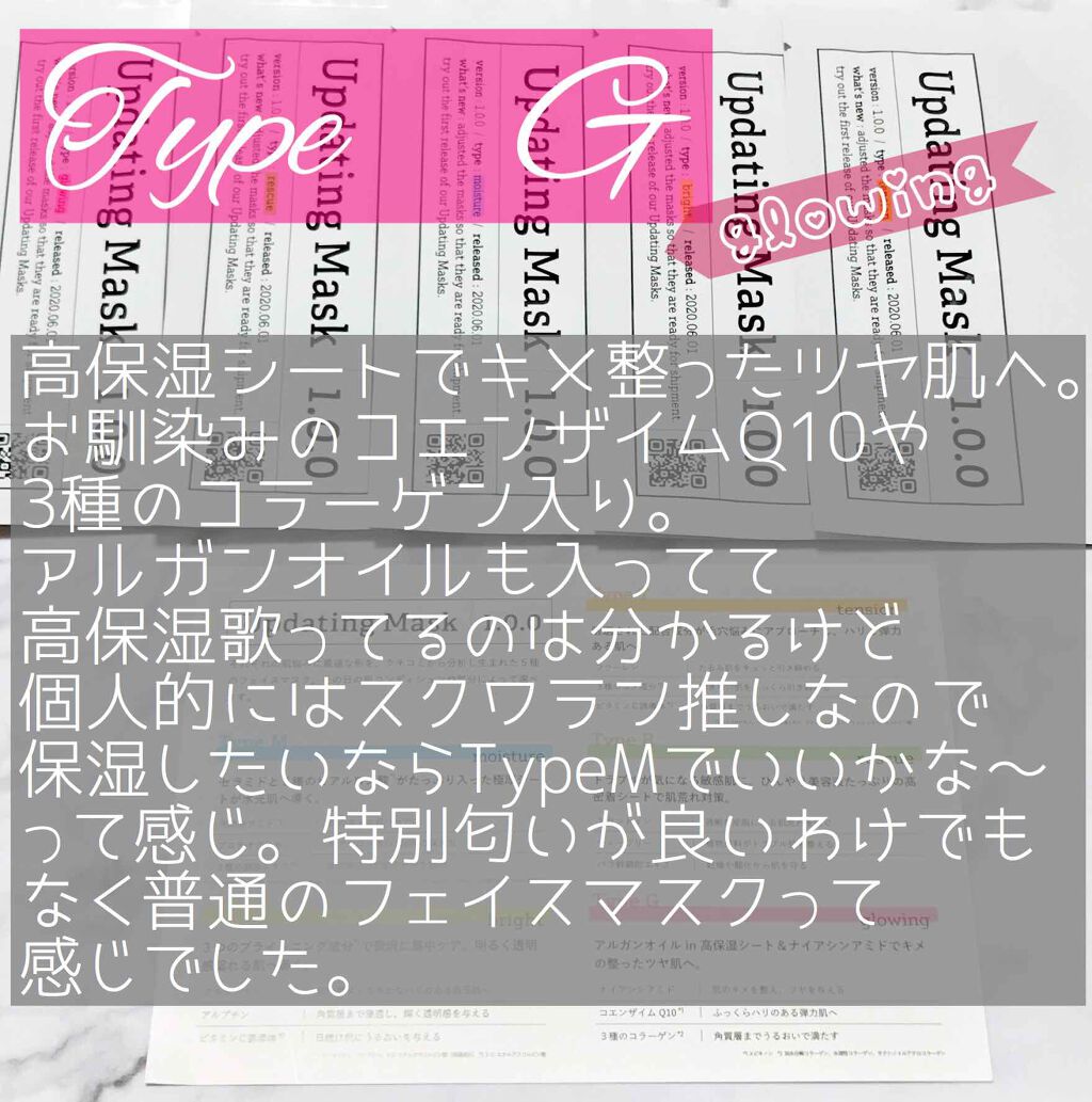 Updating Mask 1.0.0 5ã¿ã€ãã»ãã 1ã»ãã5æå
¥ã/meol/ã·ãŒããã¹ã¯ã»ããã¯ã䜿ã£ãã¯ãã³ãïŒ3æç®ïŒ