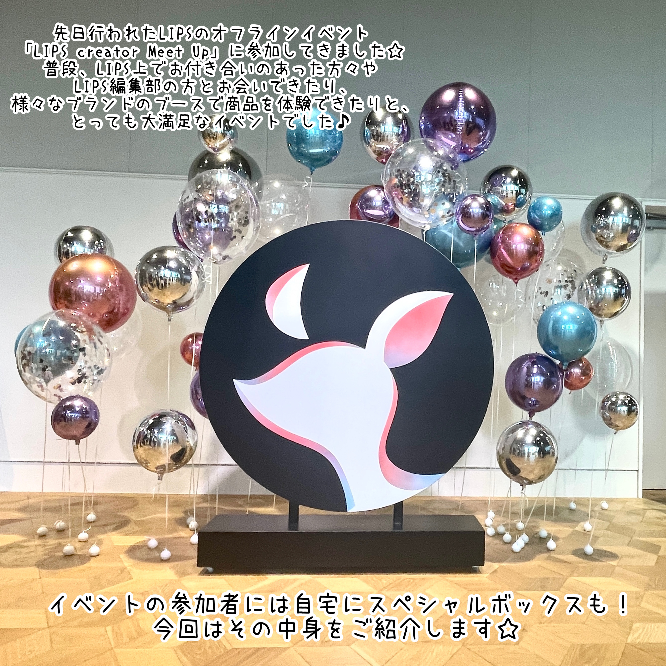 フルーティーグラムティント/Laka/リップティントを使ったクチコミ（2枚目）