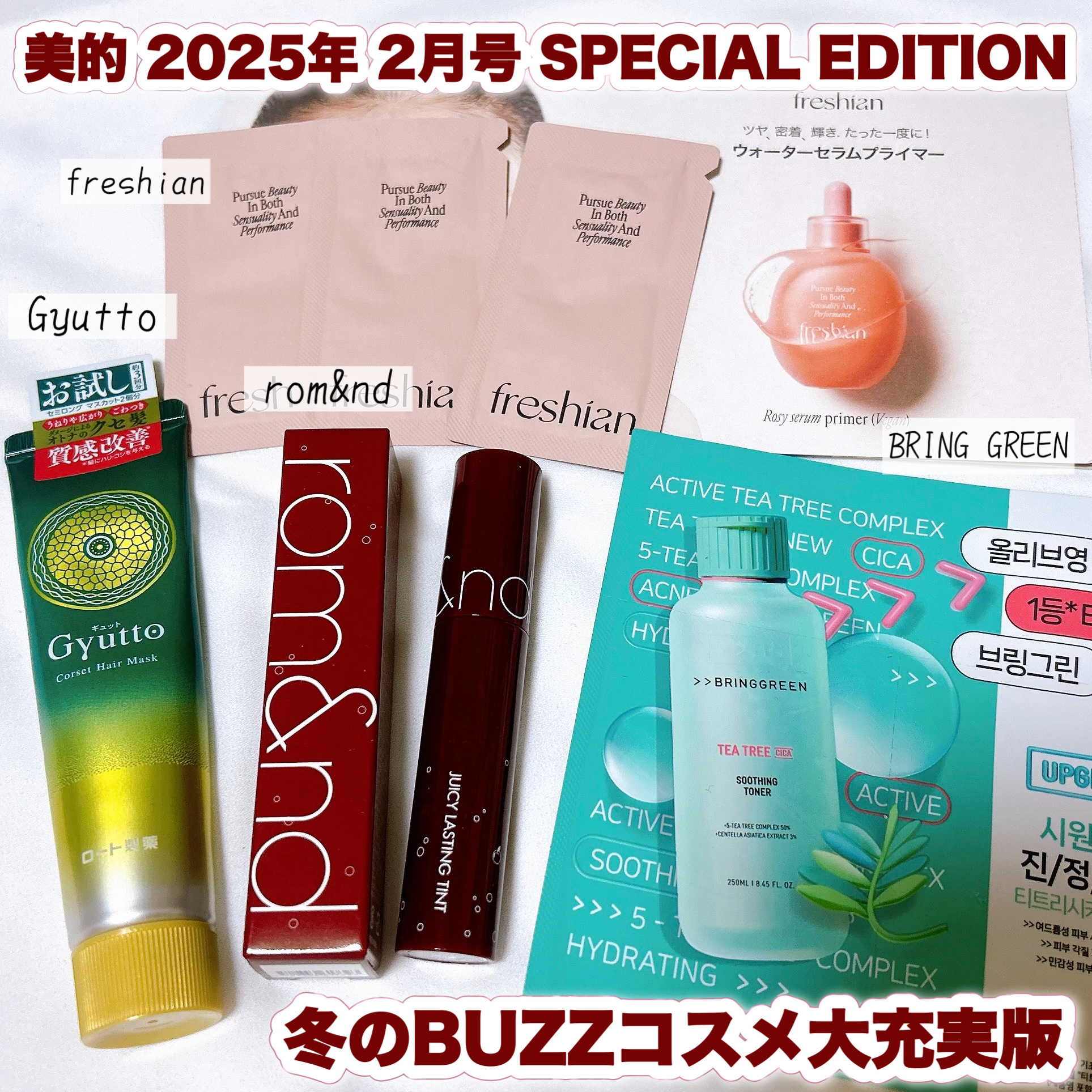 ジューシーラスティングティント/rom&nd/リップティントを使ったクチコミ（1枚目）