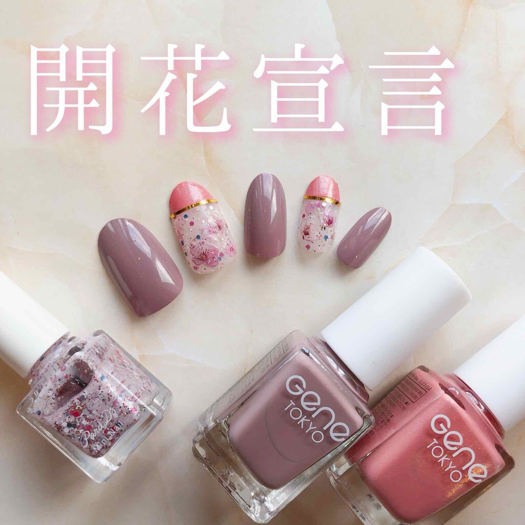 gene TOKYO ネイル/DAISO/マニキュアを使ったクチコミ(1枚目)
