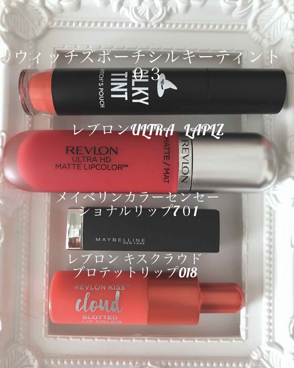 カラーセンセーショナル リップスティック/MAYBELLINE NEW YORK/口紅を使ったクチコミ（2枚目）