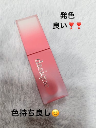 ⭐︎
⭐︎
dasique
クリームドゥローズティント
04　レッドウッド

発色が良く
色持ちも良い❣️
優秀ティント😊

軽いテクスチャーで
ベタつかないのもお気に入り😊

他のカラーも試したい💄

⭐︎
⭐︎
#クリームドゥローズティント#デイジーク#dasique#リップ#韓国コスメ#リップ#プチプラ#qoo10の画像 その0