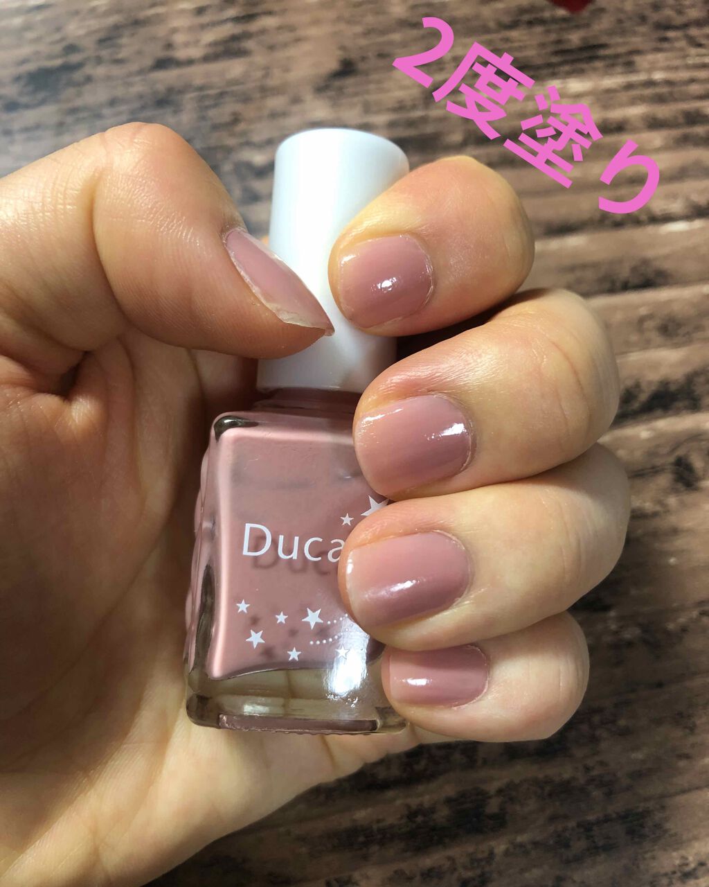 ファイバーインハードナーEX/デュカート/オールインワンネイルを使ったクチコミ（2枚目）