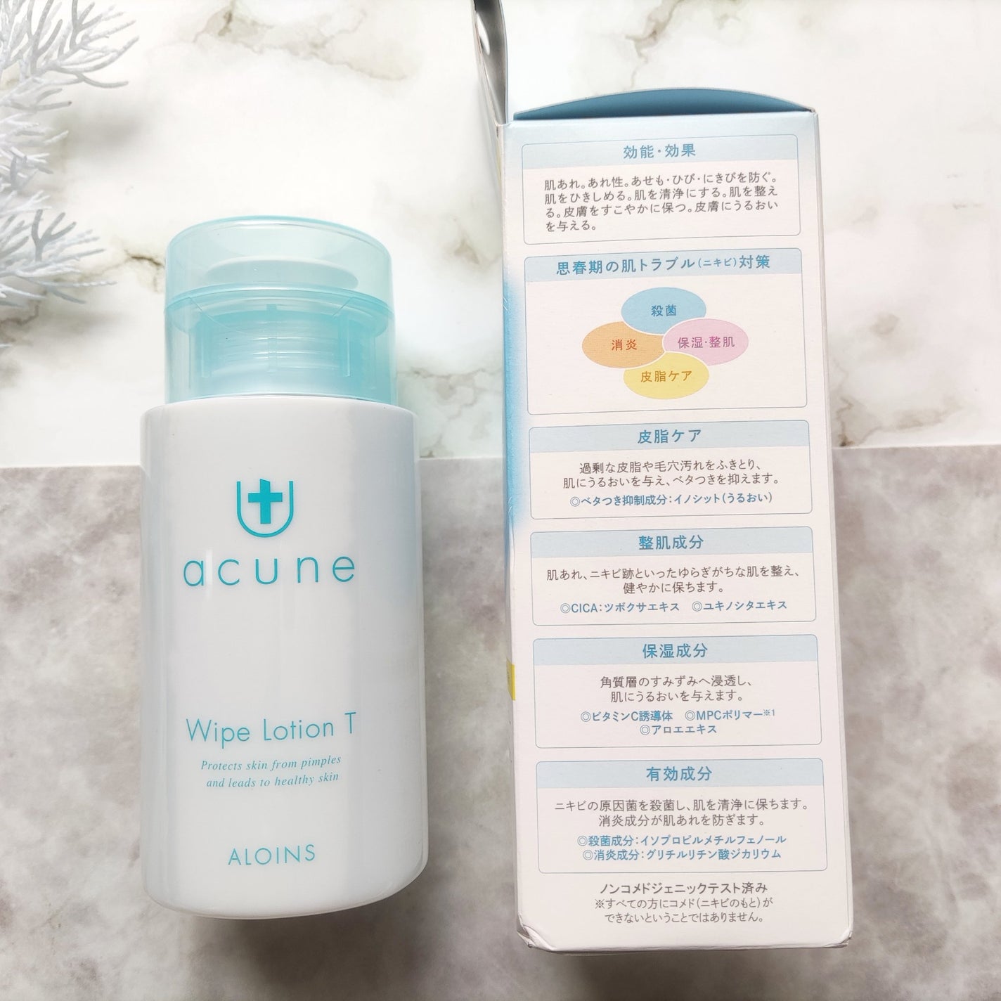 アキュネ 薬用ふきとりローションT/アキュネ/拭き取り化粧水を使ったクチコミ(9枚目)