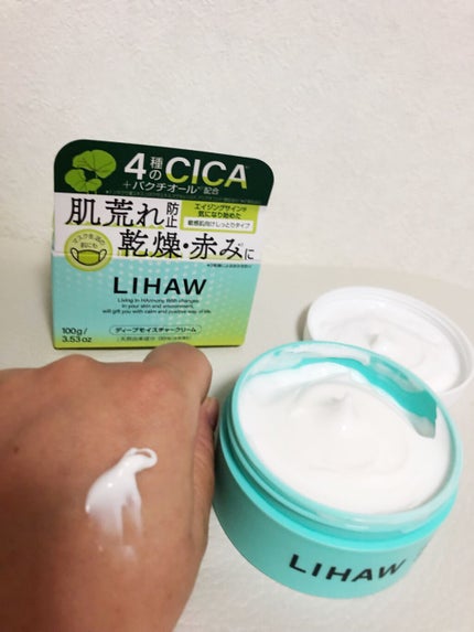 モイストリペアマスク/LIHAW/シートマスク・パックを使ったクチコミ(7枚目)