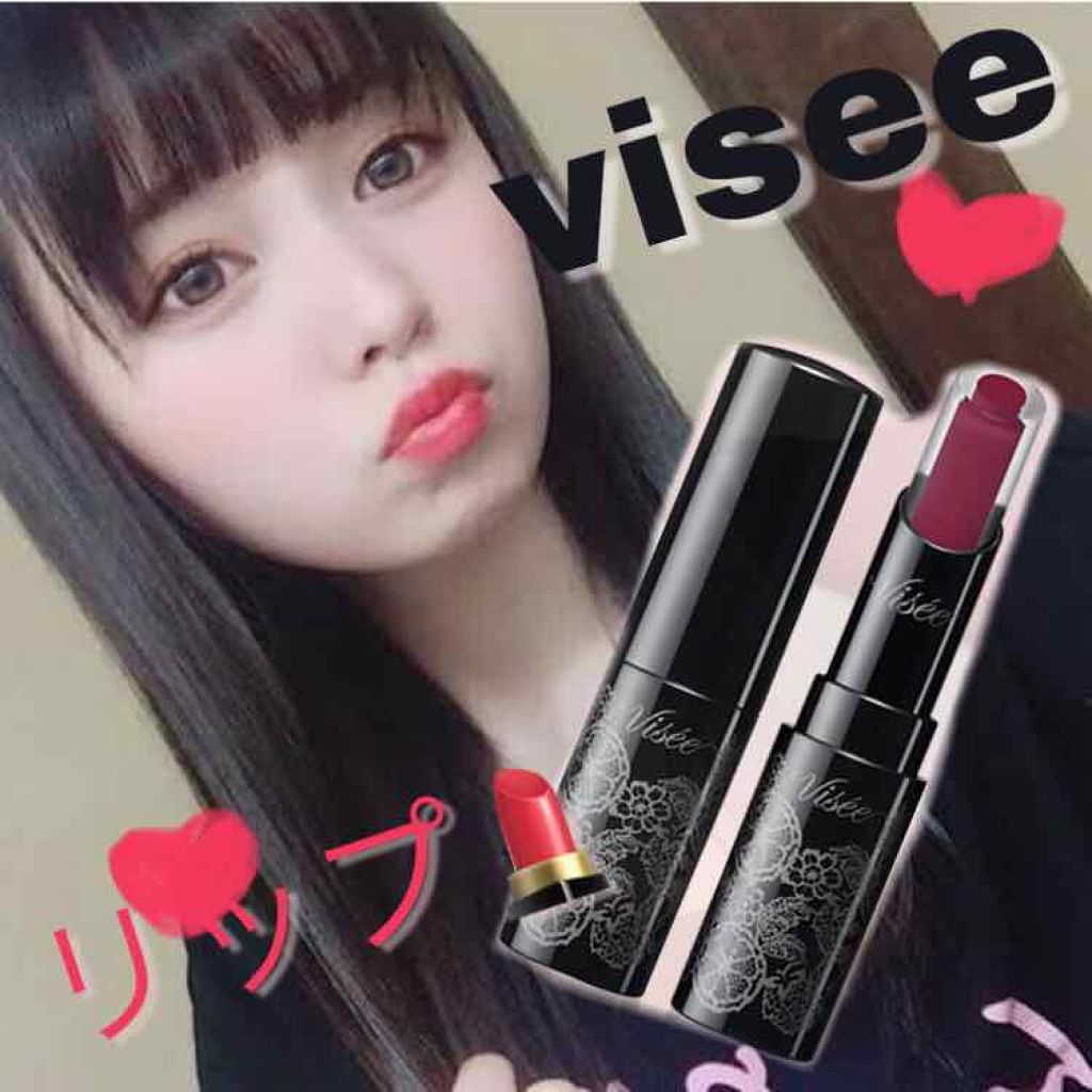 クリスタルデュオ リップスティック/Visée/口紅を使ったクチコミ（1枚目）