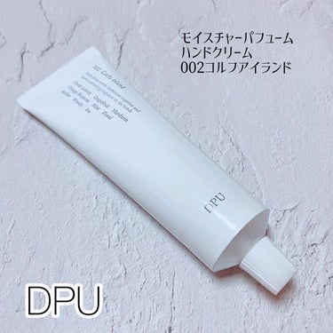 DPU モイスチャーパフュームハンドクリームのクチコミ「

DPU
モイスチャーパフュームハンドクリーム
002 コルフアイランド 
爽やかで新鮮なシ.....」（1枚目）