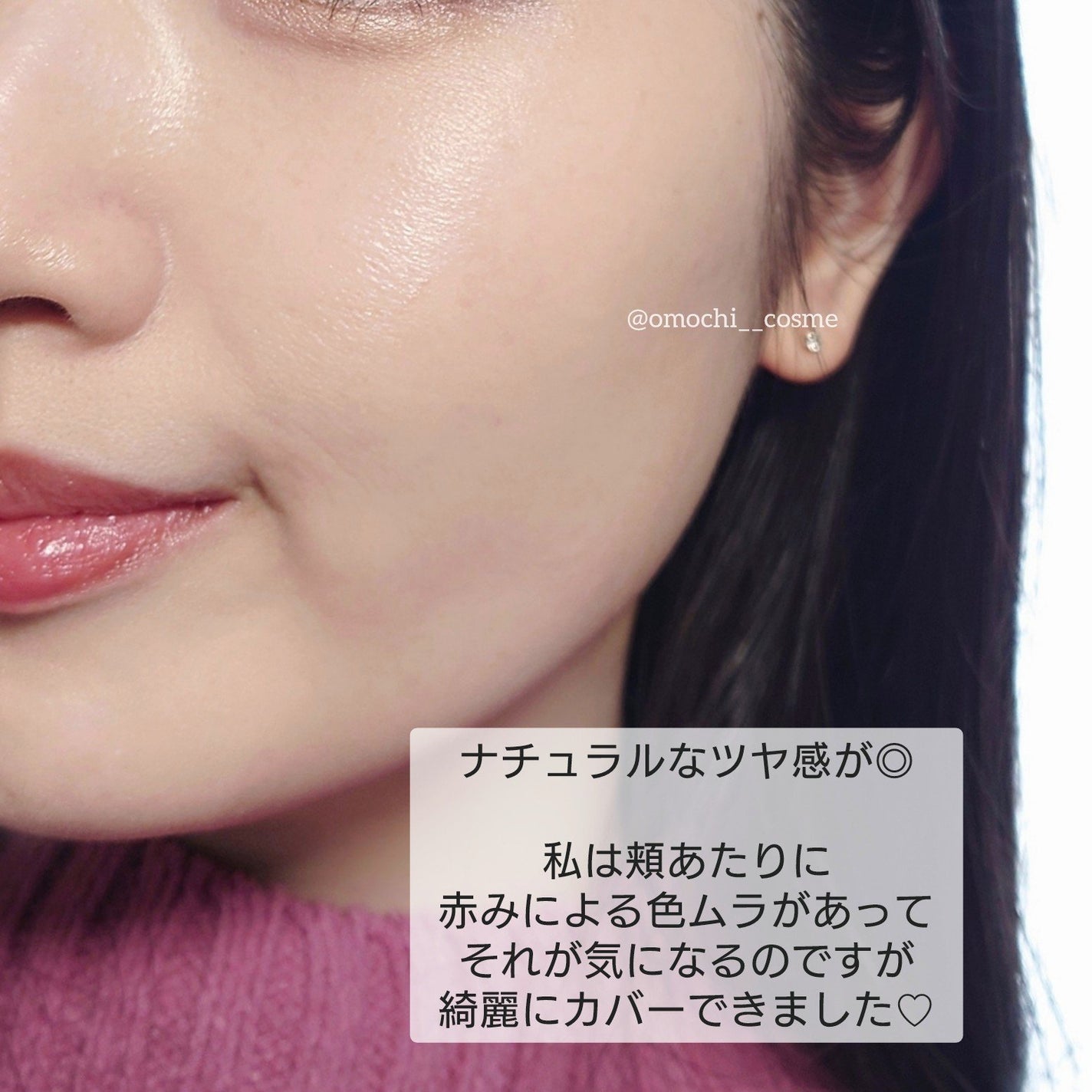 パーフェクティングフィッティング フルカバレッジクッション/LILIBETH/クッションファンデーションを使ったクチコミ(6枚目)