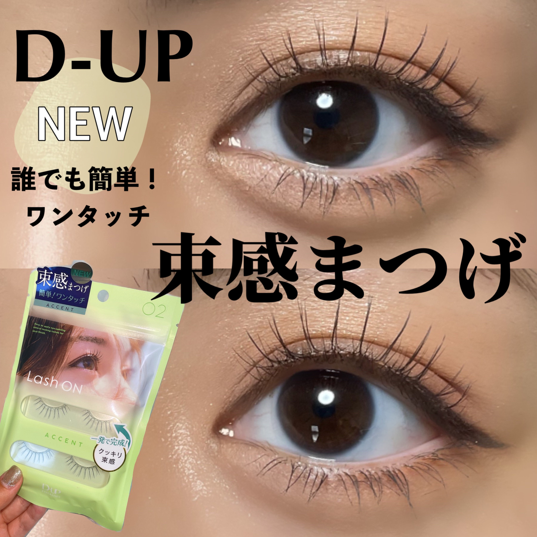 パーフェクトツイーザー/D-UP/その他化粧小物を使ったクチコミ（1枚目）