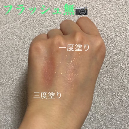 シングルカラーアイシャドウ/CEZANNE/単色アイシャドウを使ったクチコミ(4枚目)