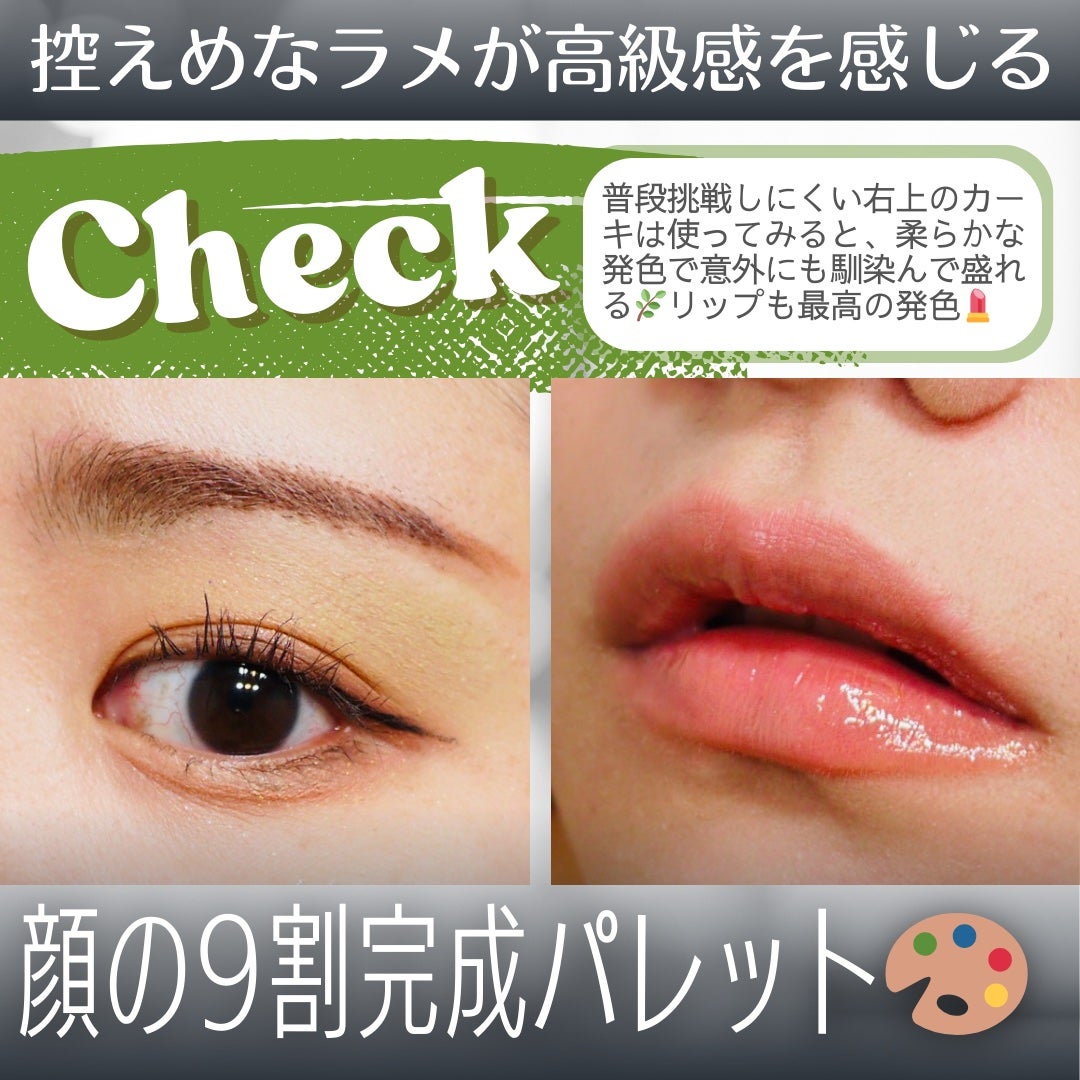 ソフトブラーリングアイパレット/wakemake/アイシャドウパレットを使ったクチコミ(2枚目)