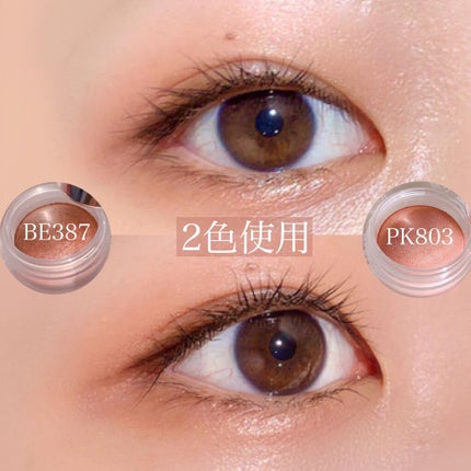 アイグロウ ジェム/DECORTÉ/ジェル・クリームアイシャドウを使ったクチコミ(6枚目)