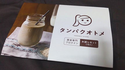 タンパクオトメ/タマチャンショップ/その他プロテインを使ったクチコミ(1枚目)