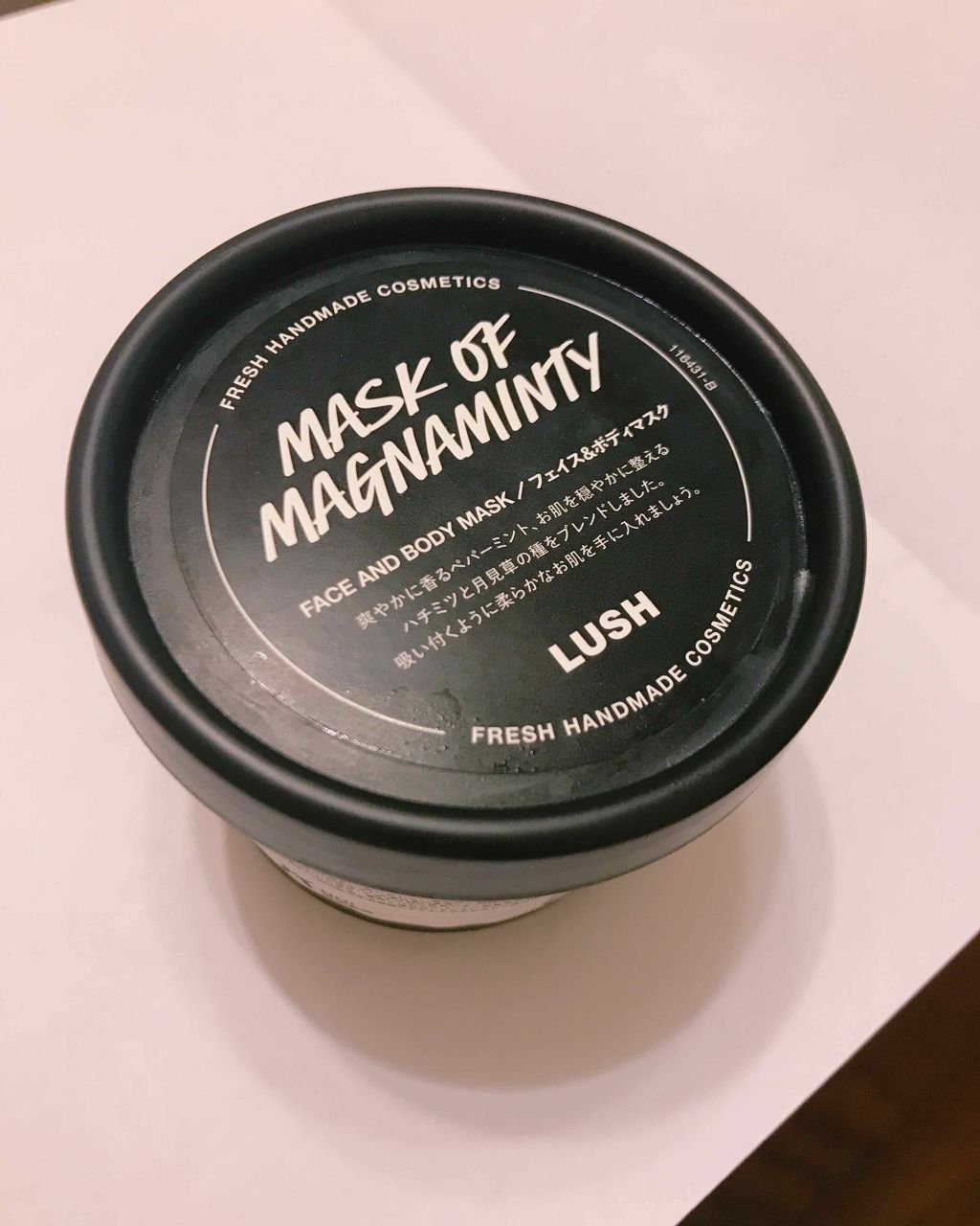 パワーマスク/ラッシュ/洗い流すパック・マスクを使ったクチコミ（1枚目）