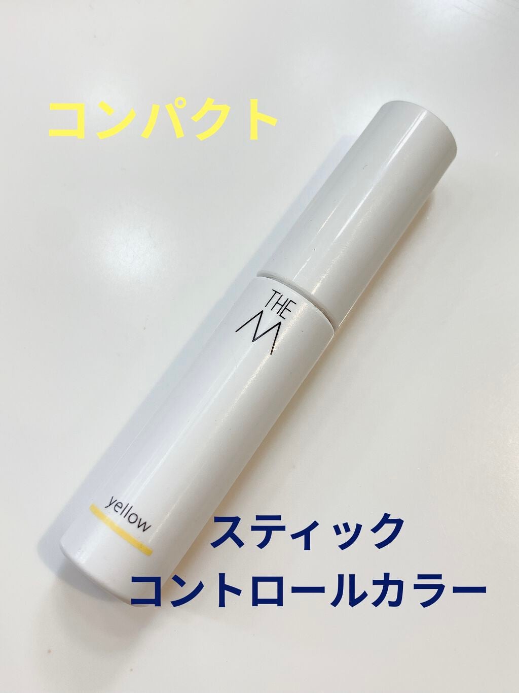 マスターカバーコンシーラー/THE M/リキッドコンシーラーを使ったクチコミ(1枚目)