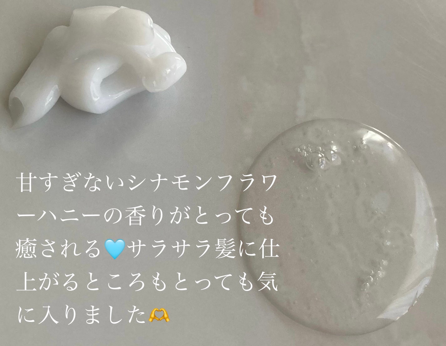 シナモロール エアリーモイスチャー  限定ペアセット/&honey/シャンプー・コンディショナーを使ったクチコミ(5枚目)