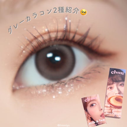 chuuLENS Milk&Tea 1day/chuu LENS/ワンデー(1DAY)カラコンを使ったクチコミ(1枚目)