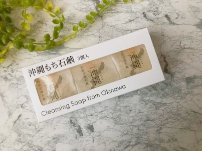 沖縄もち石鹸/ちゅらら/洗顔石鹸を使ったクチコミ（1枚目）