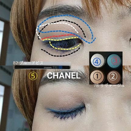 レ キャトル オンブル/CHANEL/アイシャドウパレットを使ったクチコミ(4枚目)