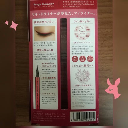 ã¹ãã«ã¬ã¹ã©ã€ããŒ/LUMIURGLAS/ãªãããã¢ã€ã©ã€ããŒã䜿ã£ãã¯ãã³ãïŒ4æç®ïŒ